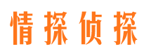 防城市婚姻出轨调查